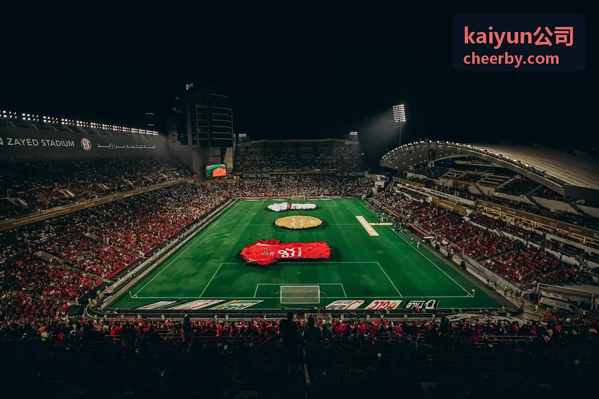 kaiyun公司安全合规体系构建