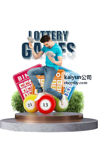 kaiyun公司春季技术峰会回放